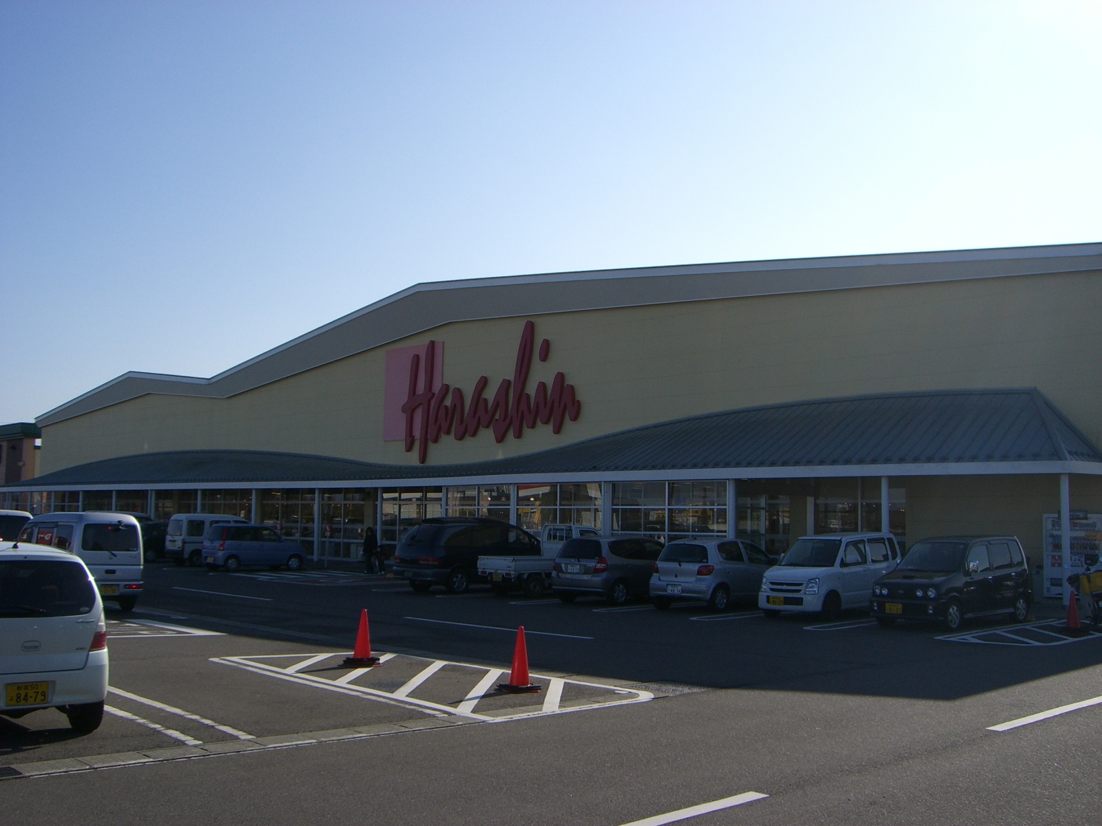 Supermarket. Harashin Shirane store up to (super) 512m