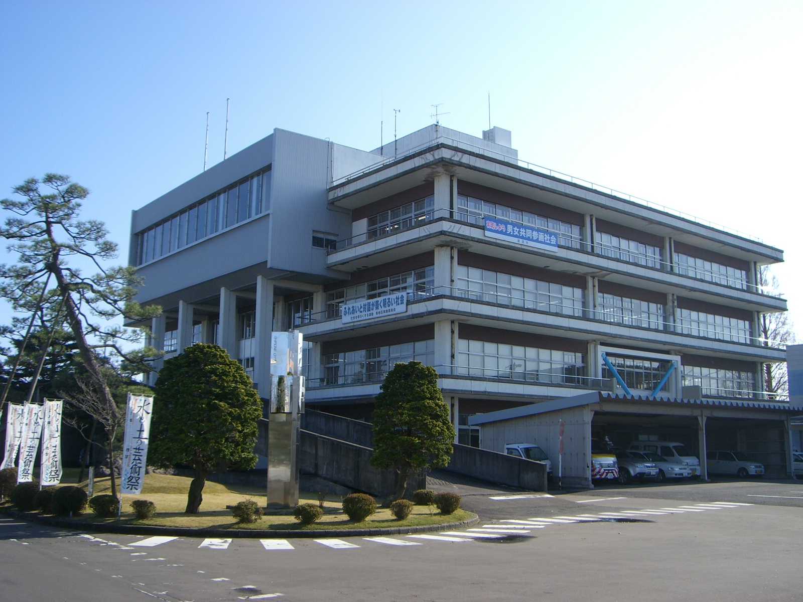 Government office. 1005m to Niigata City South ward office (government office)