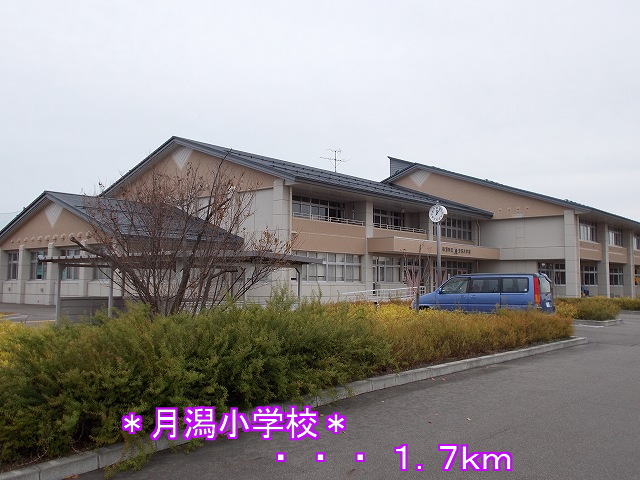 Primary school. Tsukigata up to elementary school (elementary school) 1700m