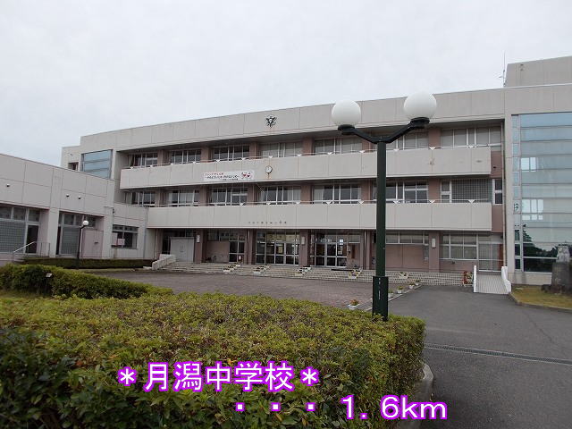 Junior high school. Tsukigata 1600m until junior high school (junior high school)