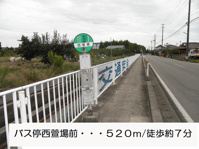 Other. 520m to the bus stop Nishikayaba before (Other)
