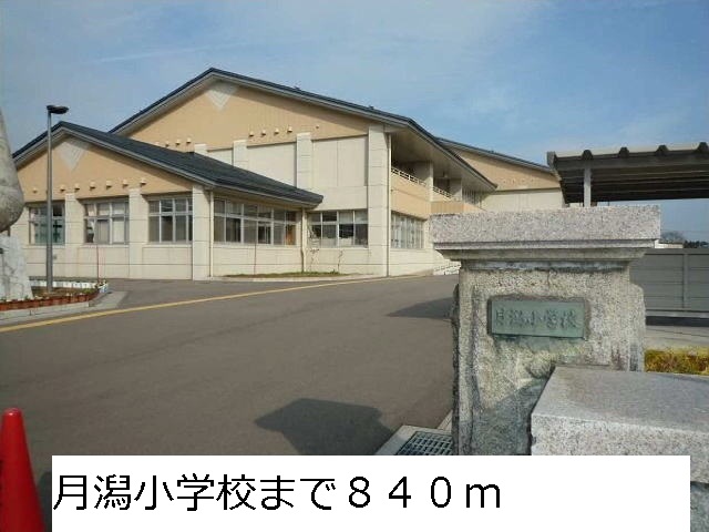 Primary school. Tsukigata up to elementary school (elementary school) 840m