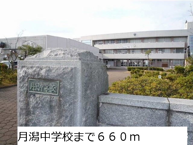Junior high school. Tsukigata 660m until junior high school (junior high school)