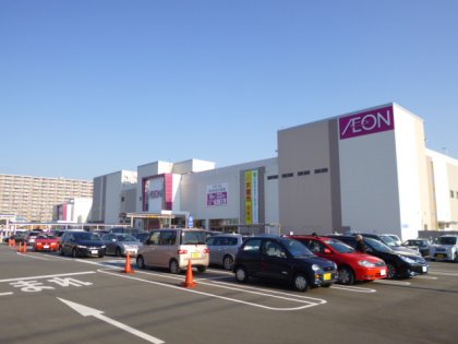Shopping centre. 140m until ion Niigata Aoyama shopping center (shopping center)