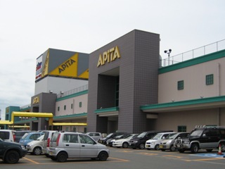 Shopping centre. 5534m to Mitsukoshi Niigata (shopping center)