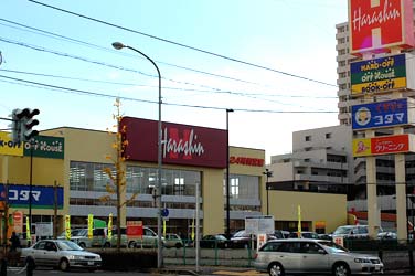 Supermarket. 492m until ion Niigata Nishiten (super)