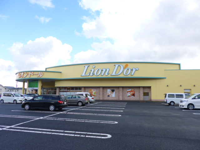 Supermarket. Rion ・ Dole Terao 1471m to the store (Super)