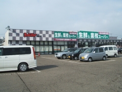 Supermarket. 1619m until the Challenger Terao store (Super)