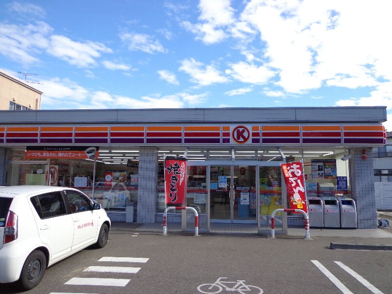 Convenience store. Circle K Niigata Uchinoyamate store up (convenience store) 235m