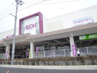 Shopping centre. 399m until ion Niigata Aoyama shopping center (shopping center)