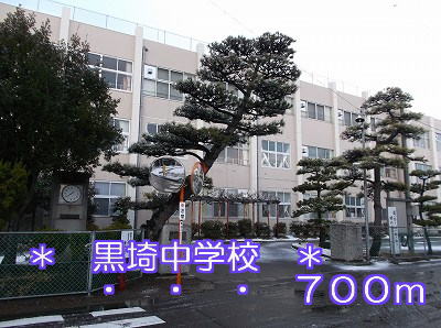 Junior high school. Kurosaki 700m until junior high school (junior high school)