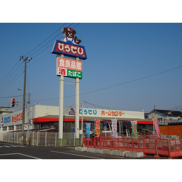 Home center. HiraSei home improvement Sakai store up to (home improvement) 87m