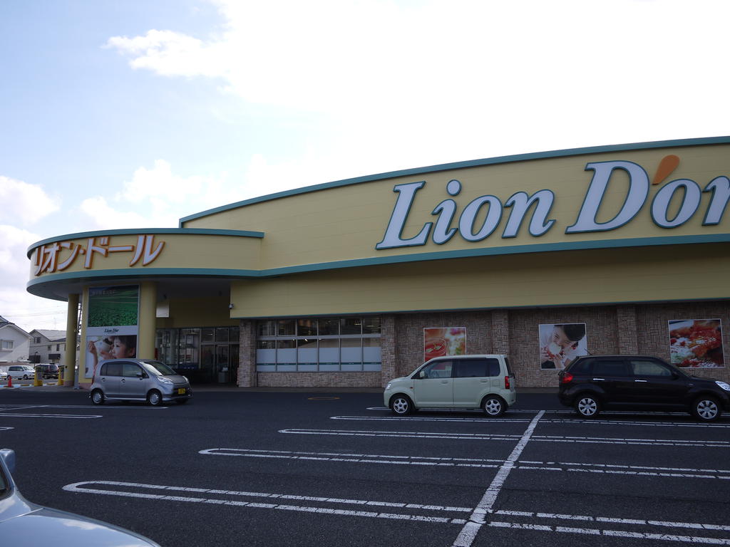 Supermarket. Rion ・ Dole Terao 343m to the store (Super)