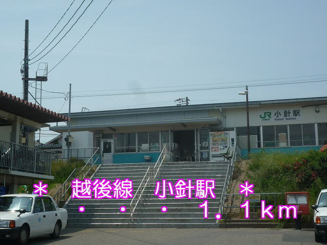 Other. Echigo Line 1100m to kobari station (Other)