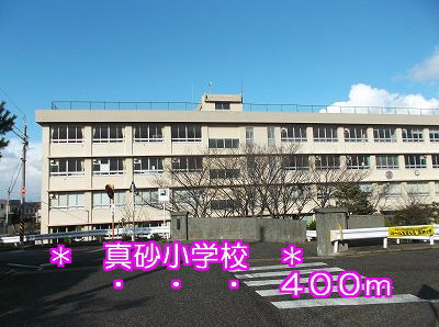 Primary school. Masago 400m up to elementary school (elementary school)