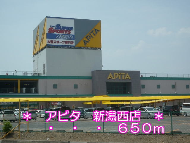 Shopping centre. Apita 650m to Niigata Nishiten (shopping center)