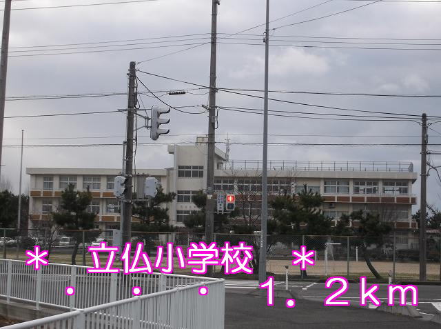 Primary school. Tachibotoke up to elementary school (elementary school) 1200m