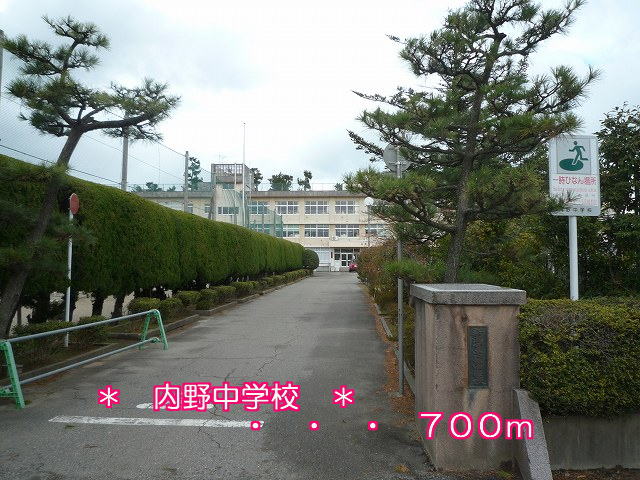 Junior high school. Infield 700m until junior high school (junior high school)