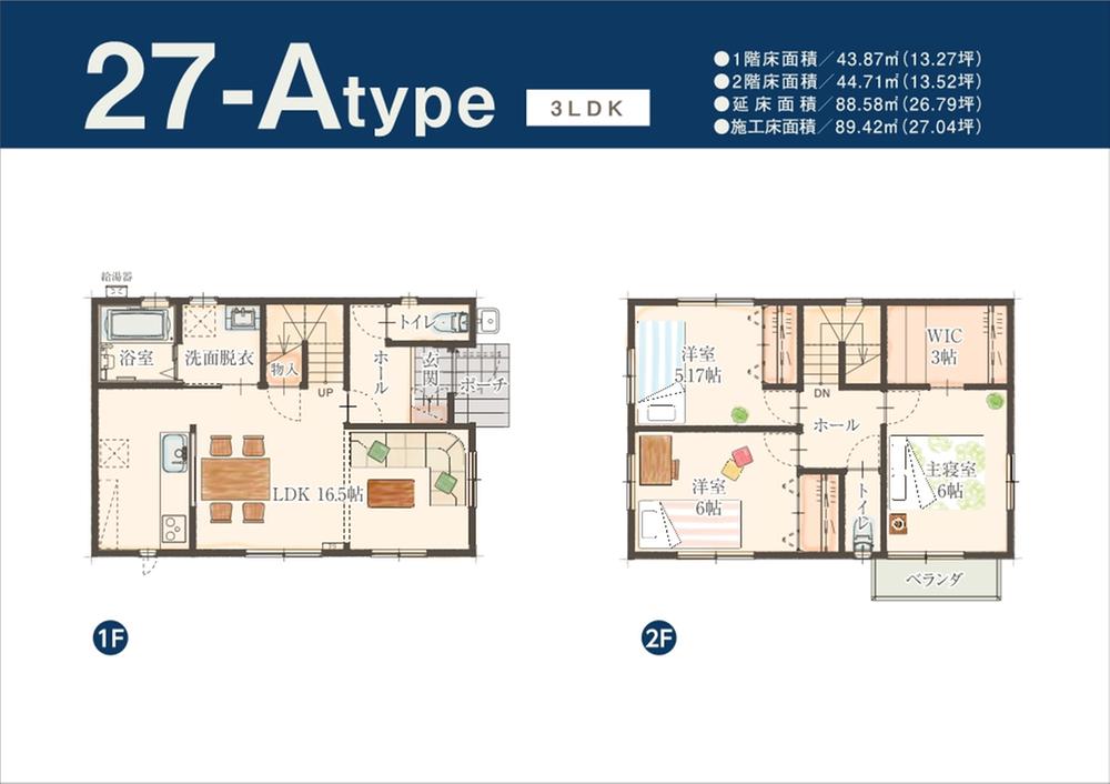 Floor plan. 29,800,000 yen, 3LDK, Land area 128.15 sq m , Between the building area 97.72 sq m compartment 3 floor plan