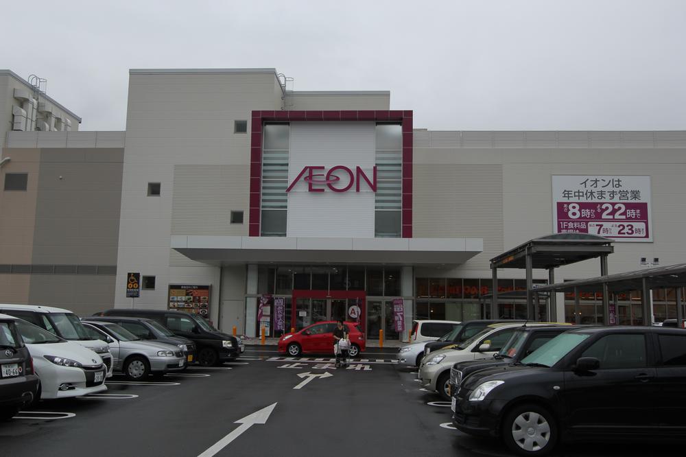 Shopping centre. 420m until ion Niigata Aoyama shopping center