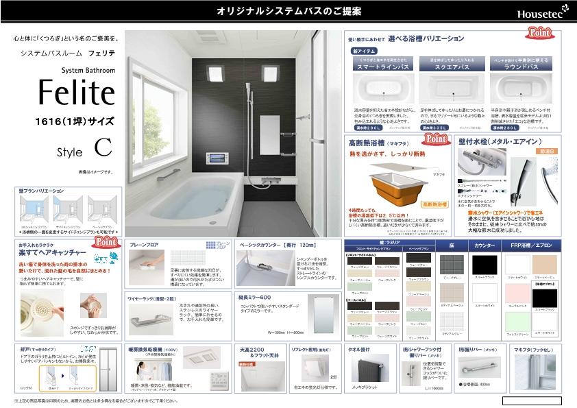 Same specifications photo (bathroom)