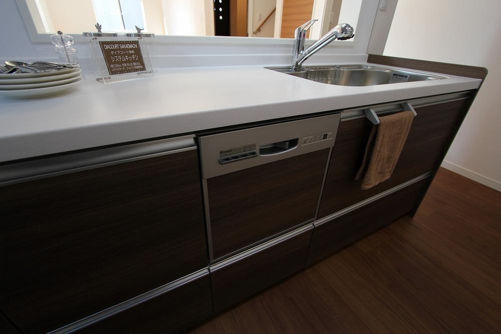 Kitchen. Frontage 2550mm size