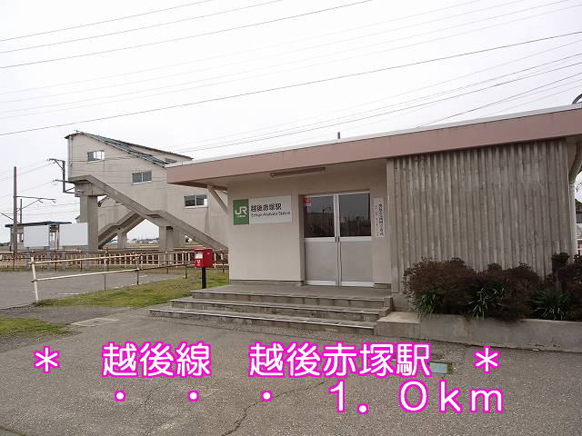 Other. Echigo Line 1000m to Echigoakatsuka Station (Other)
