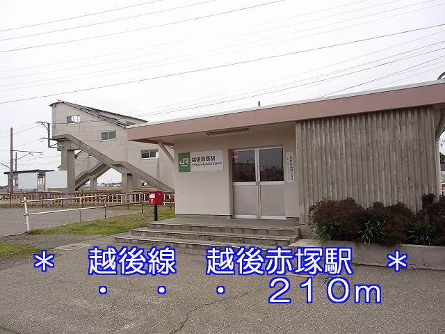 Other. Echigo Line 210m until Echigoakatsuka Station (Other)