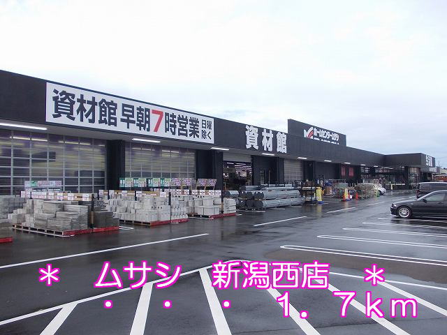 Home center. Musashi 1700m to Niigata Nishiten (hardware store)