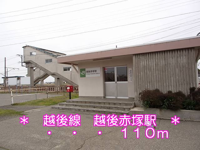 Other. Echigo Line 110m until Echigoakatsuka Station (Other)