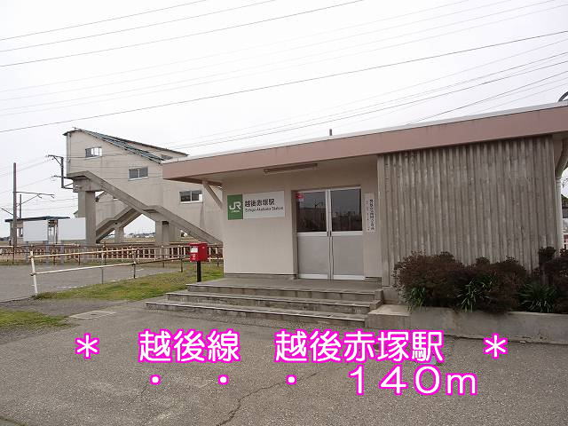 Other. Echigo Line 140m until Echigoakatsuka Station (Other)