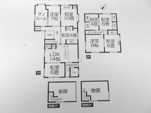 Floor plan. 19,800,000 yen, 9LDK, Land area 258.87 sq m , Building area 164.18 sq m