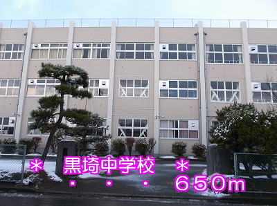 high school ・ College. Kurosaki junior high school (high school ・ NCT) to 650m