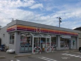 Convenience store. 502m to Circle K Niigata Igarashi store (convenience store)