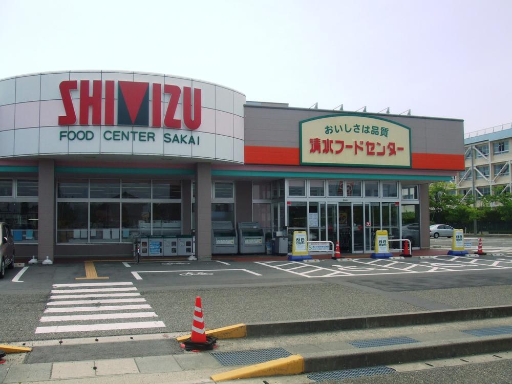 Supermarket. 1150m to Shimizu Food Center Sakai shop