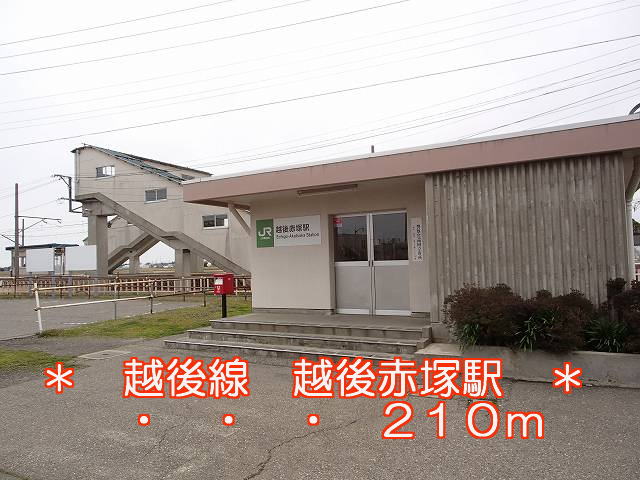 Other. Echigo Line 210m until Echigoakatsuka Station (Other)