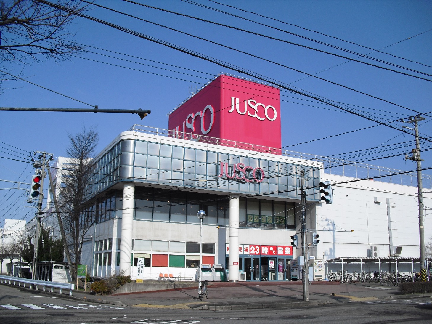 Supermarket. Jusco Niigata store up to (super) 310m