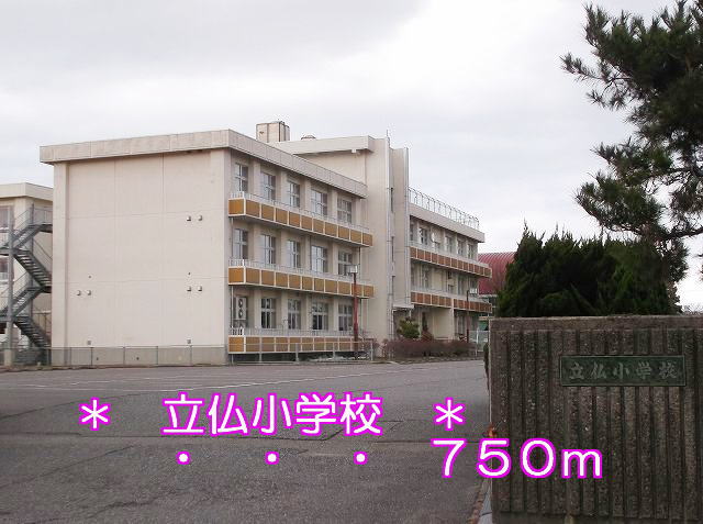 Primary school. Tachibotoke up to elementary school (elementary school) 750m