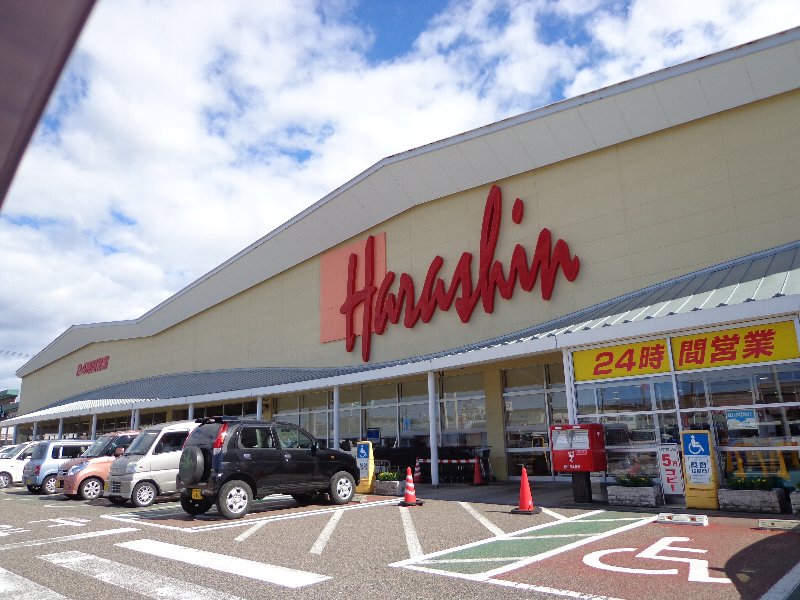 Supermarket. Harashin Shindori store up to (super) 1632m