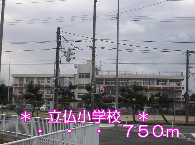 Primary school. Tachibotoke up to elementary school (elementary school) 750m