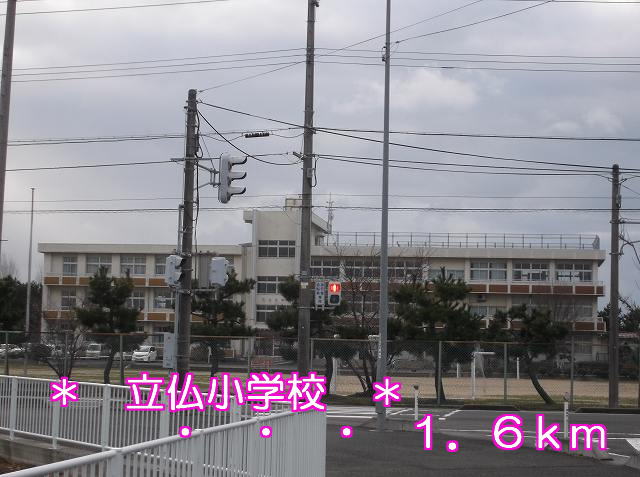 Primary school. Tachibotoke up to elementary school (elementary school) 1600m