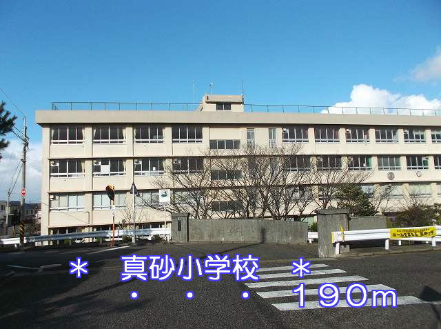 Primary school. Masago up to elementary school (elementary school) 190m