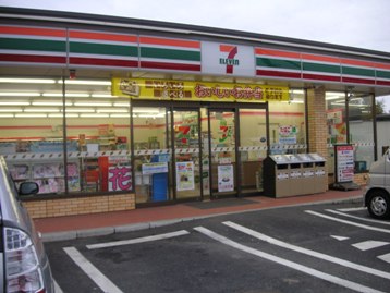 Convenience store. Seven-Eleven Niigata Yamada store up (convenience store) 1020m