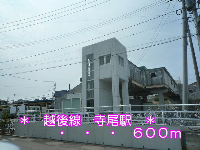 Other. Echigo Line 600m until Terao Station (Other)