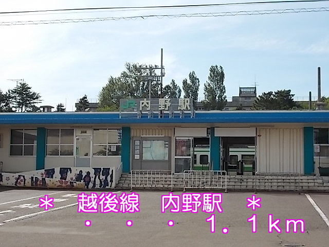 Other. Echigo Line 1100m to Uchino Station (Other)