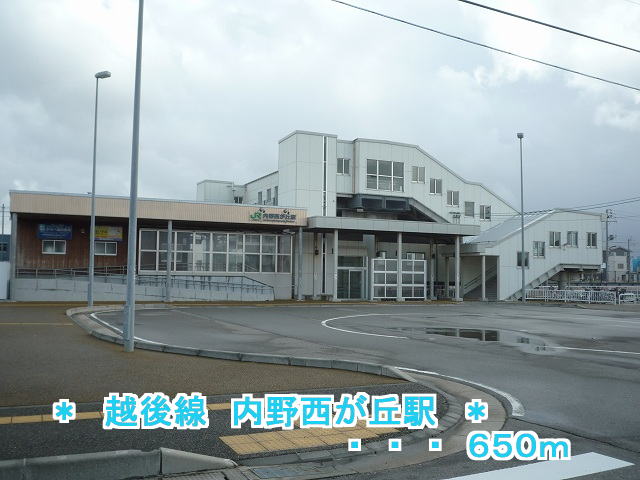 Other. Echigo Line 650m until infield Nishigaoka Station (Other)
