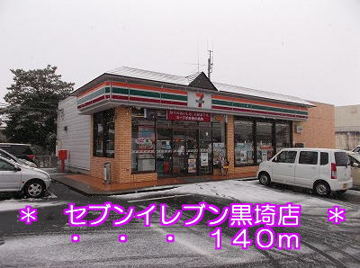 Convenience store. Seven-Eleven Yoshihisa shop until the (convenience store) 140m