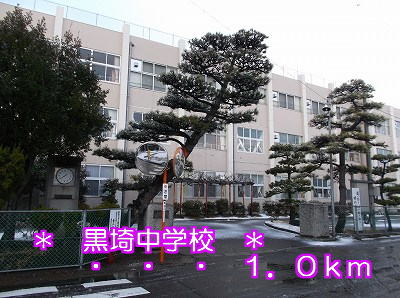 Junior high school. Kurosaki 1000m until junior high school (junior high school)