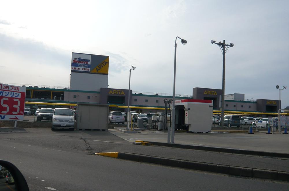 Shopping centre. Also close to 1000m large home centers to Apita