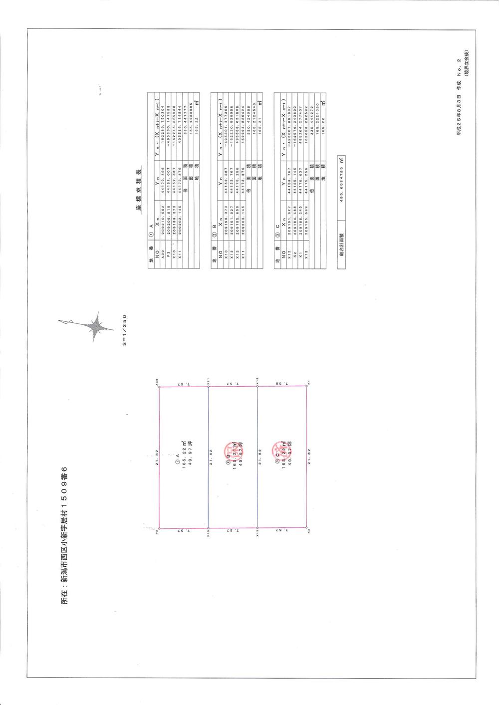 The entire compartment Figure. September 23 is the current sales situation. Each time more information, Please contact us.